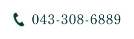 043-308-6889